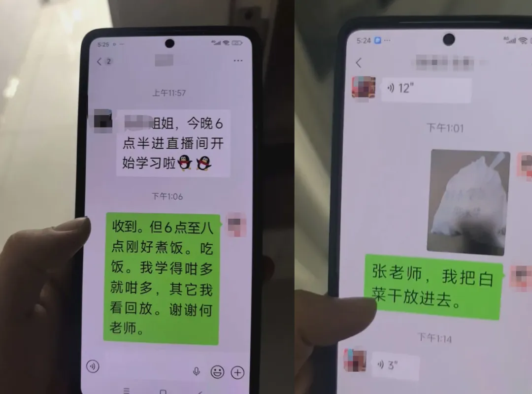 “AI霸总”围猎姐姐们：婚介机构借此引流有八旬老太上当2000元进修电商,-怎么(图5)