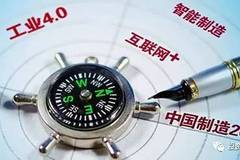 山东省广饶县出台两大招商嘉奖政策欢送各人来挣大奖！,-怎么加盟