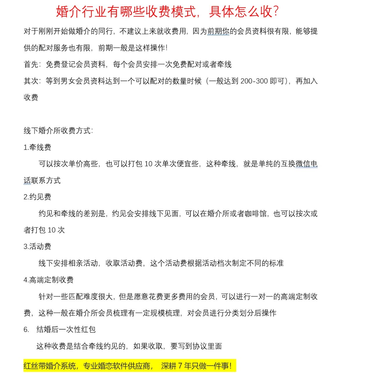 水泥人网--水泥行业支流媒体效劳平台,-免费社交平台