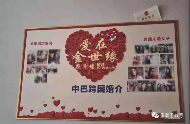 放慢传统财产数字化收集化智能化转型,-免费婚恋公司入驻平台