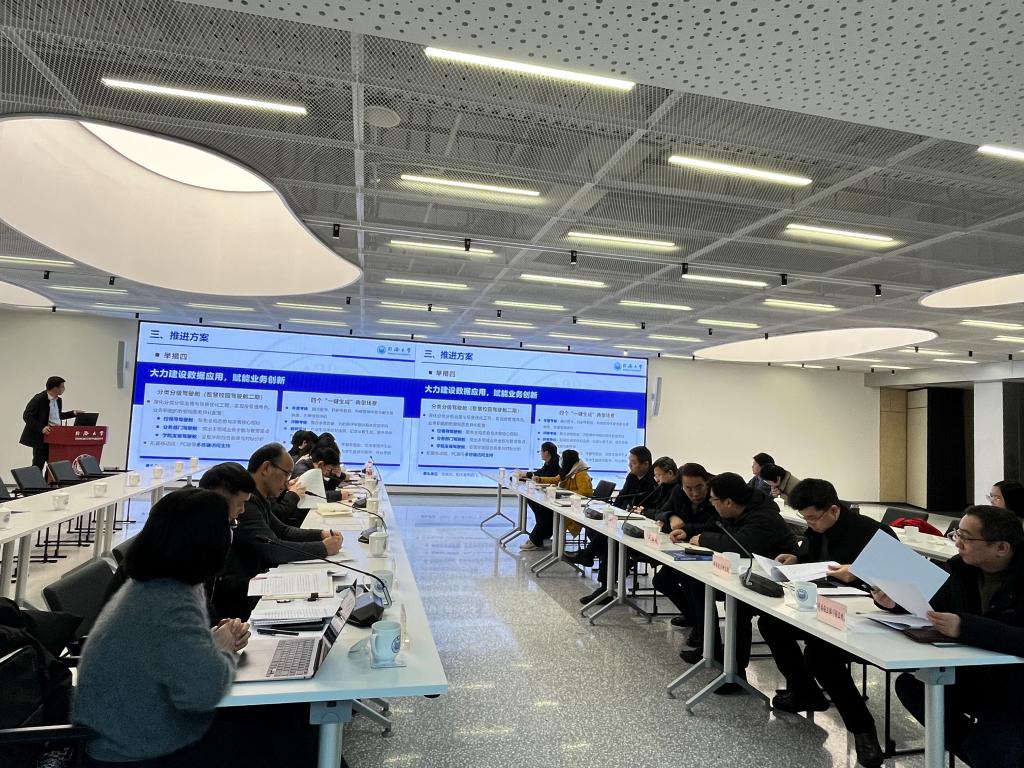 数据驱动将来同济大学“数据专项动作”启动,-免费社交