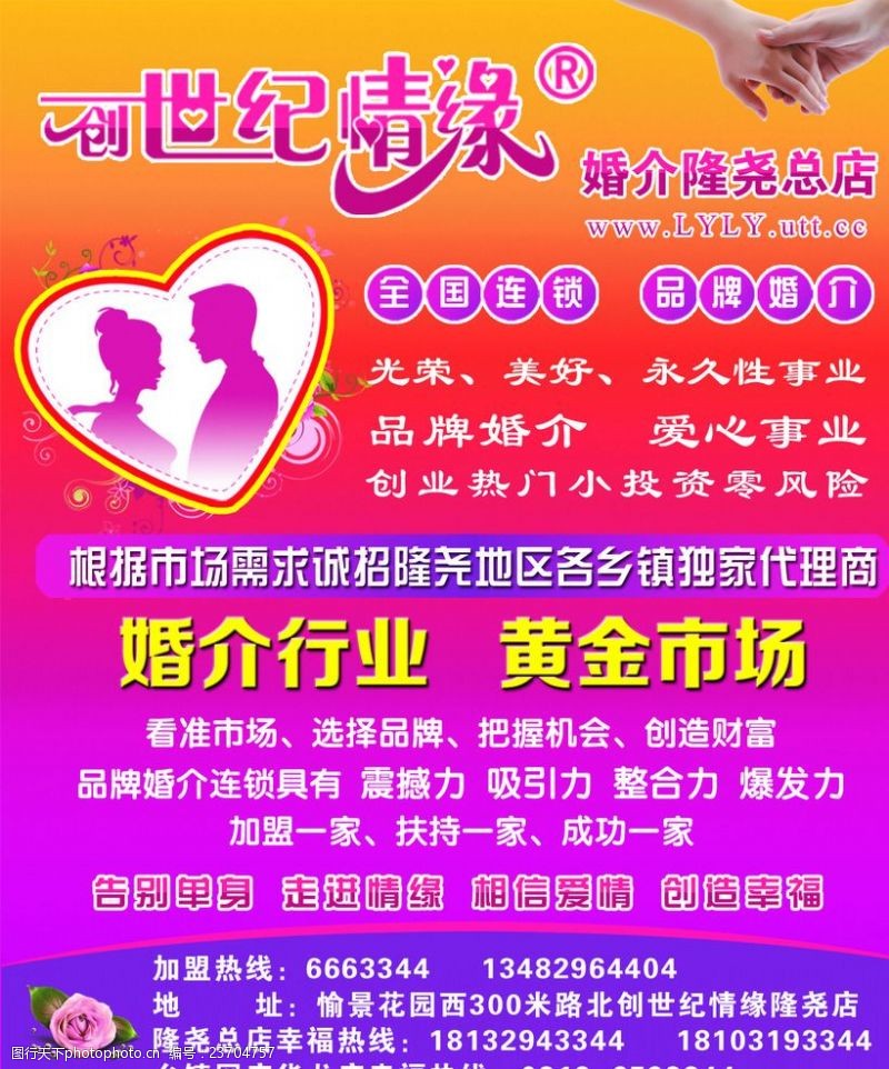 多办法构建诚笃取信、遵约践诺的信誉情况,-相亲交友免费