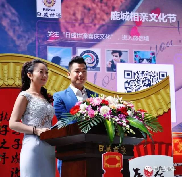 包头丧事： 日乱世濠第九届鹿城相亲文明节打响品牌,-免费婚恋公司入驻平台(图1)