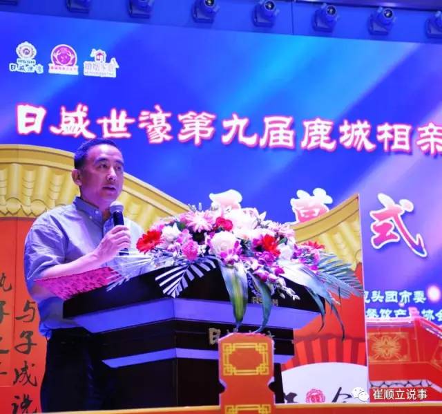 包头丧事： 日乱世濠第九届鹿城相亲文明节打响品牌,-免费婚恋公司入驻平台(图5)