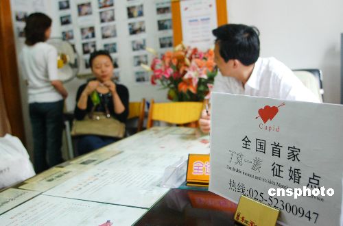 消息源 财产源,-免费相亲平台